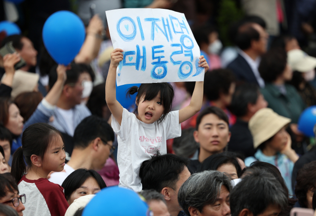더불어민주당 이재명 대선후보가 17일 전남 나주시 금성관 망화루 앞에서 열린 유세에서 부모와 유세장에 나온 어린이가 '이재명 대통령'이라고 쓴 손팻말을 들고 있다. 연합뉴스
