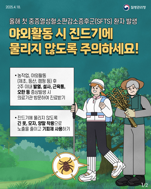 거제시 제공