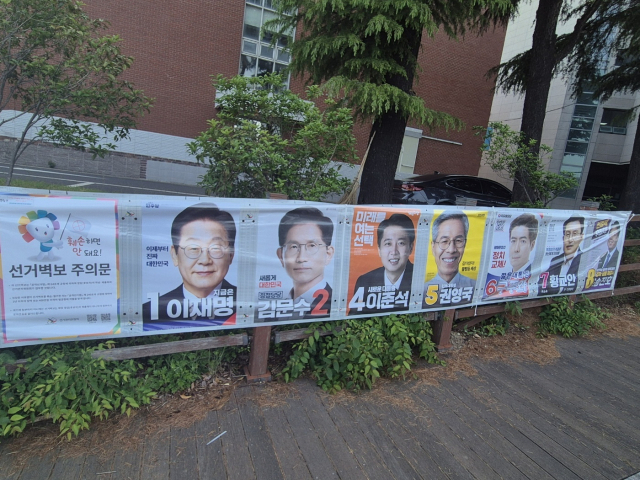 울산시 중구 폴리텍대학 인근에 대통령선거 후보자들의 벽보가 붙어 있다. 경찰은 18일 선거벽보 중 이재명 후보 사진이 훼손된 사실을 발견, 시선관위에 통보했다. 현재 훼손된 벽보가 새 벽보로 교체돼 있다. 권승혁 기자