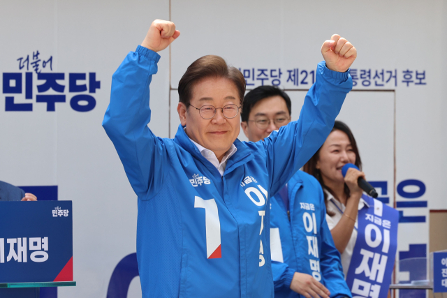 더불어민주당 이재명 대선 후보가 서울 표심 잡기에 나선 19일 서울 용산역광장에서 열린 집중유세에서 시민들을 향해 인사하고 있다. 연합뉴스