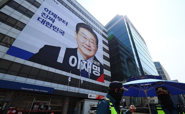 여의도 민주당 당사. 연합뉴스