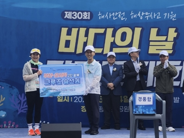 송명달(왼쪽 두 번째) 해양수산부 차관은 24일 오전 7시 40분 상암 월드컵공원 평화의 광장에서 개최된 ‘제30회 바다의 날 마라톤 대회’를 찾아 참가 선수들을 격려했다. 해수부 제공해수부 제공