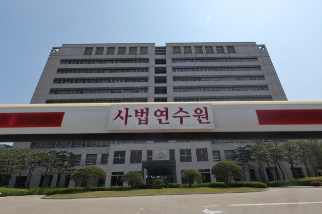 전국법관대표회의가 열리는 경기 고양시 사법연수원 정문 모습. 연합뉴스
