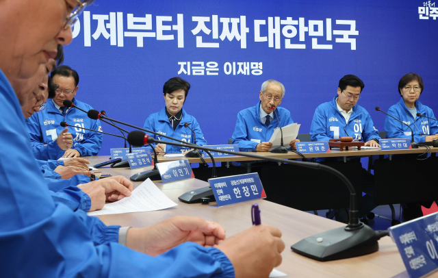 더불어민주당 윤여준 상임총괄선거대책위원장이 26일 서울 여의도 당사에서 열린 중앙선거대책위원회의에서 발언하고 있다. 연합뉴스