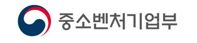 중소벤처기업부.