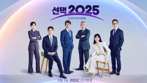 MBC 제공