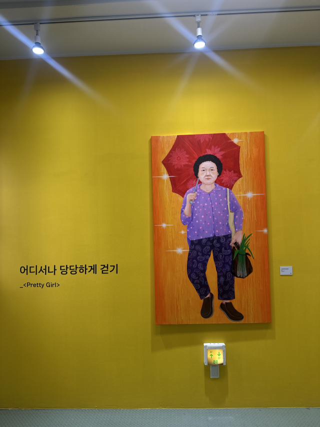 임희정 작가의 작품. 부산문화재단 제공