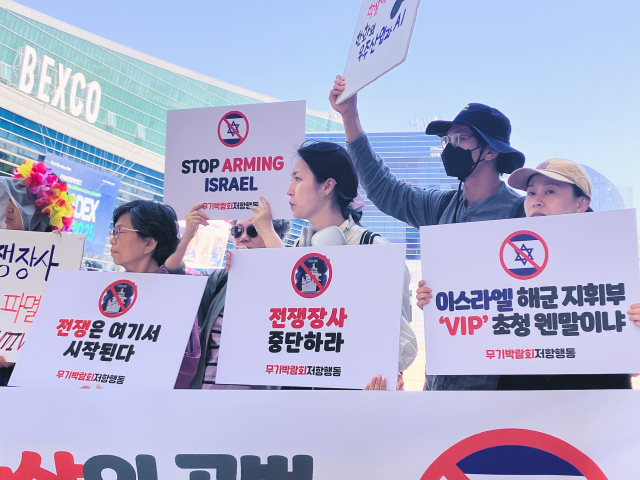 무기박람회저항행동(저항행동)은 지난달 30일 오후 2시 ‘해양방위산업전(MADEX) 2025’가 열린 부산 해운대구 벡스코에서 기자회견을 열었다고 2일 밝혔다. 저항행동 제공