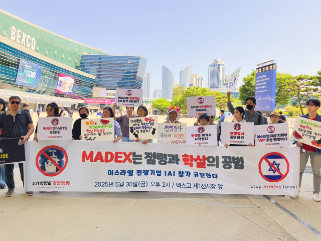 무기박람회저항행동(이하 저항행동)은 지난달 30일 오후 2시 ‘해양방위산업전(MADEX) 2025’가 열린 부산 해운대구 벡스코에서 기자회견을 열었다고 2일 밝혔다. 저항행동 제공