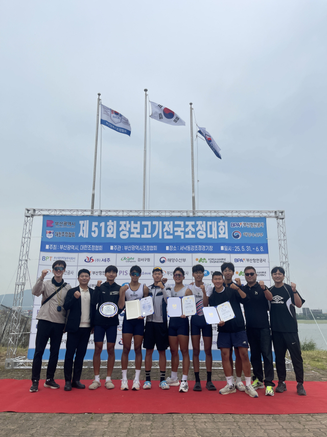 부산체고 선수들이 제51회 장보고기 전국조정대회에서 종합 우승을 차지한 뒤 기념촬영을 하고 있다. 부산체고 제공