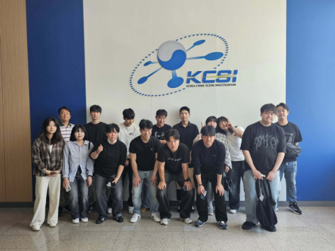 부산과학기술대학교 경찰행정과, 과학수사대 현장체험 실시