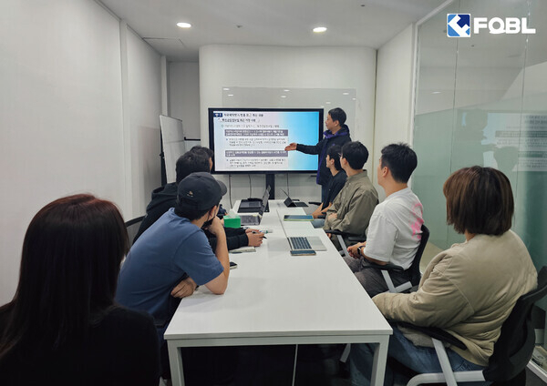 디지털자산거래소 포블게이트가 임직원을 대상으로 자금세탁방지(AML) 교육을 진행 중인 모습. 포블게이트 제공