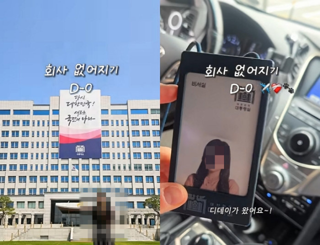 윤석열 정부 대통령실에서 근무한 것으로 추정되는 A 씨가 올린 '퇴사 브이로그'. A 씨 유튜브 캡처처
