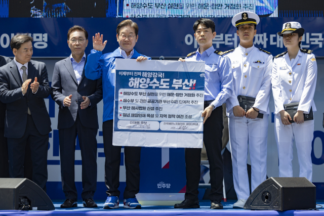 해수부 부산 이전을 계기로 업무 영역을 확대해야 한다는 지적이 나온다. 이재명 대통령이 지난달 14일 부산 서면 유세에서 ‘해양수도 부산을 위한 공약’에 서명해 들어 보이고 있다. 부산일보DB