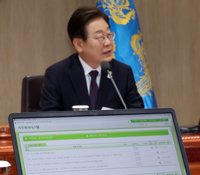 이재명 대통령이 10일 서울 용산 대통령실에서 국무회의를 주재하고 있다. 화면에 '3대 특검법안' 등 국무회의 안건이 나오고 있다. 연합뉴스