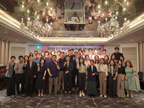 한국폴리텍대학 부산캠퍼스, ‘지식재산권 역량강화 교육프로그램’ 개최
