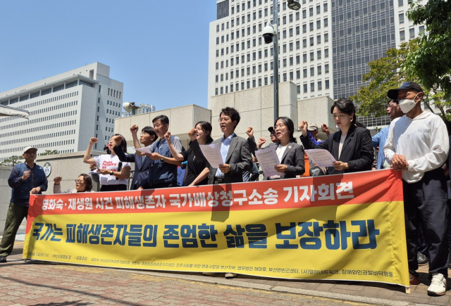 10일 오전 부산지법 앞에서 열린 영화숙·재생원 사건 피해생존자 국가배상 청구 소송 기자회견. 이우영 기자
