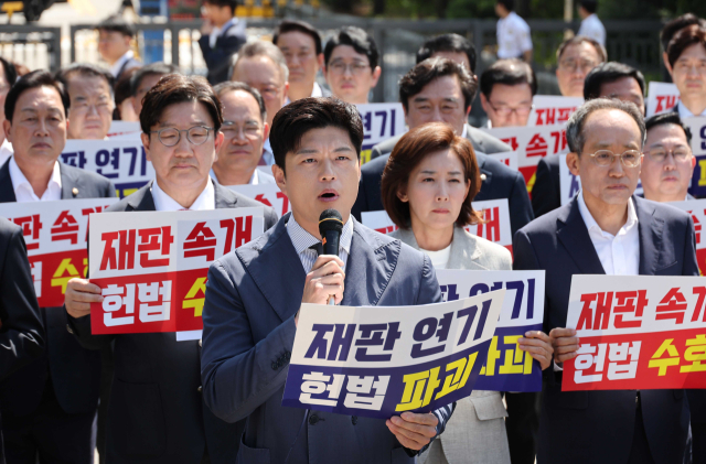 국민의힘 김용태 비상대책위원장이 11일 이재명 대통령의 공직선거법 위반 사건의 파기환송심을 사실상 무기한 연기한 서울고등법원 앞에서 열린 현장 의원총회에 참석해 발언하고 있다. 연합뉴스