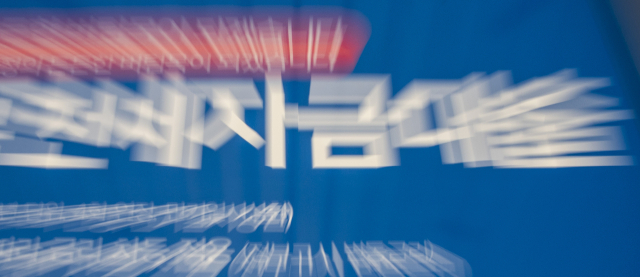서울 도심의 한 시중은행에 게시돼 있는 전세자금 대출 안내 홍보물의 모습. 연합뉴스 제공.