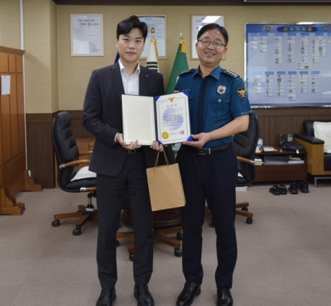 검찰 사칭 속아 1억 4000만 원 인출 노인…부산 은행원이 보이스피싱 피해 막아