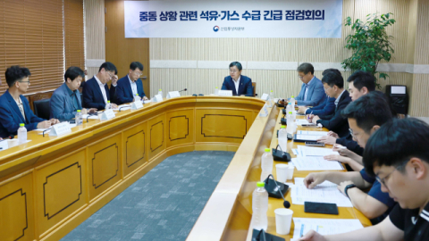 중동 위기 고조…산업부 