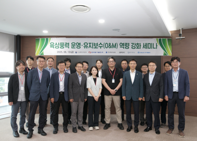 한국동서발전 임직원 및 풍력 SPC 대표이사, 유니슨, 산업부 및 에너지공단 담당자들이 세미나 종료 후 기념사진을 찍는 모습. 동서발전 제공