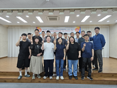 부산 건설기술교육원, ‘토탈 인테리어기능 인력양성’ 과정 개강