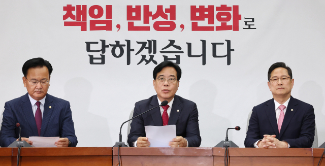 국민의힘 송언석 원내대표(가운데)가 17일 국회에서 열린 원내대책회의에서 발언하고 있다. 연합뉴스