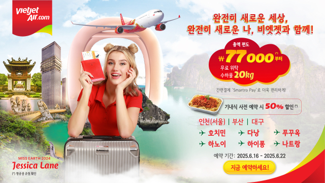 베트남 국적의 저비용항공사(LCC) 비엣젯항공이 여름 휴가 시즌을 겨냥한 특별 프로모션을 진행한다. 사진은 특가 프로모션 홍보 포스터. 비엣젯항공 제공.