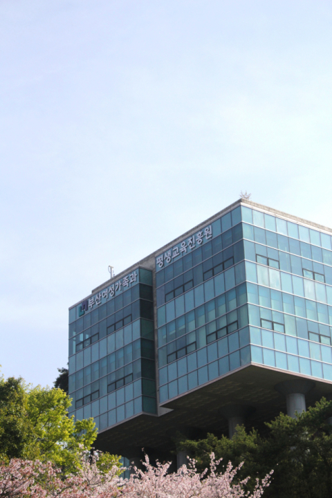 부산여평원 - 금곡동 청사 전경