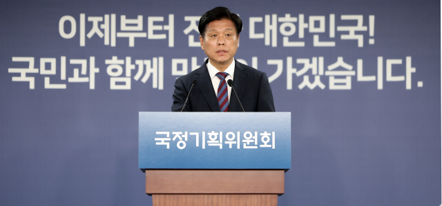 국정기획위원회 조승래 대변인이 17일 서울 종로구 정부서울청사 창성동 별관 내 국정기획위 기자실에서 브리핑을 하고 있다. 국정기획위원회는 18일부터 20일까지 세종으로 이동해 부처 업무보고를 진행할 예정이다. 연합뉴스