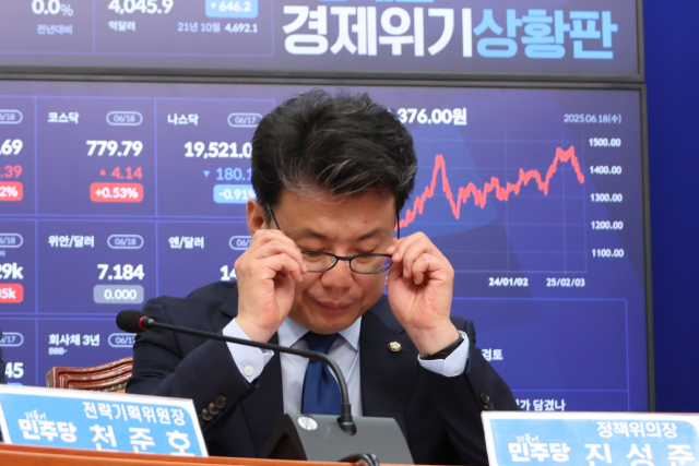 더불어민주당 진성준 정책위의장이 18일 서울 여의도 국회에서 열린 최고위원회의에서 참석자들의 발언을 들으며 안경을 고쳐쓰고 있다. 진 정책위의장은 이날 최고위 전 열린 당정 정책협의회를 마친 뒤 추가경정예산 규모와 관련, 