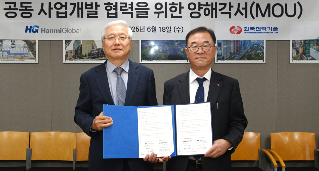 18일 한전기술과 한미글로벌 양사가 원전 사업 협력 양해각서를 체결했다(오른쪽부터 한전기술 박범서 부사장, 한미글로벌 한찬건 부회장). 한전기술 제공