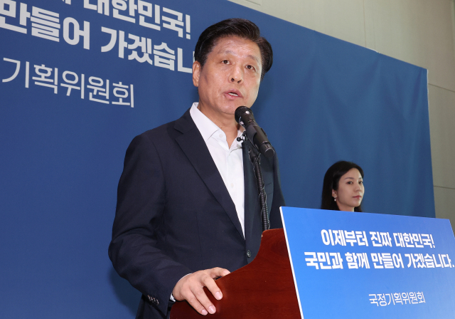 조승래 국정기획위원회 대변인이 19일 정부세종컨벤션센터에서 각 부처 업무보고와 관련한 설명을 하고 있다. 연합뉴스