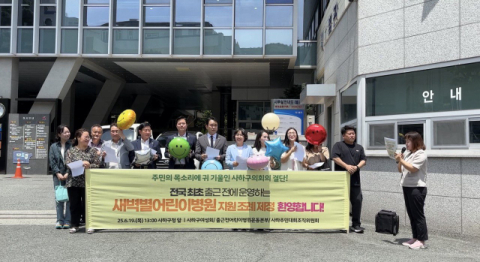 사하구에선 이젠 ‘소아과 오픈런’ 그만!