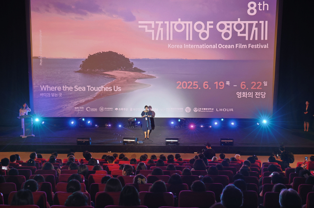 제8회 국제해양영화제 개막식이 19일 오후 부산 해운대구 영화의전당 중극장에서 열렸다. 조하나 국제해양영화제 조직위원장이 개막 선언을 하고 있다. 정종회 기자 jjh@