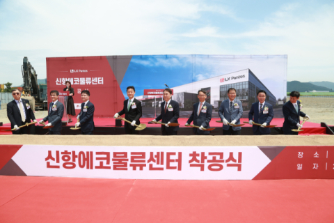 부진경자청, 국내 배후단지 내 단일 면적 최대 규모 물류센터 첫 삽