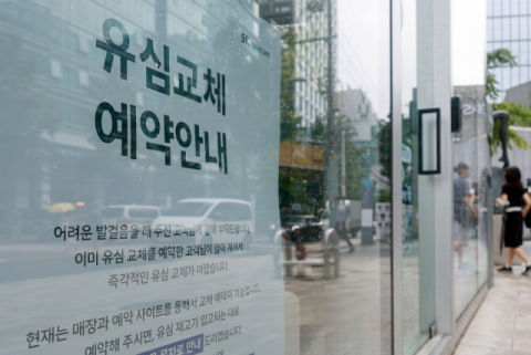 SKT, 유심교체 예약자 100만 명 미만으로 줄어