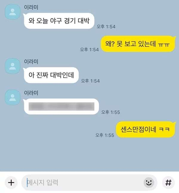 카카오 제공