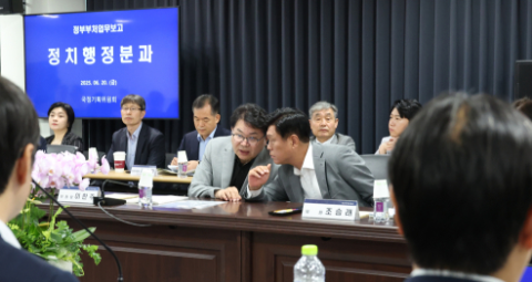 국정위, 2029년 이전 해수부 로드맵 ‘퇴짜’…“자료 유출”