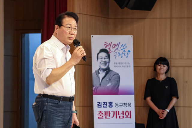 김진홍 동구청장. 김종진 기자 kjj1761@