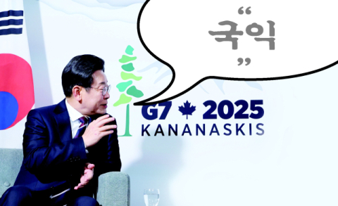 [밀물썰물] 대통령의 영어 실력
