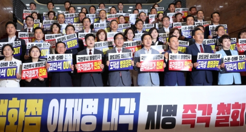부산 국힘, '김민석 맹공’ 최전선