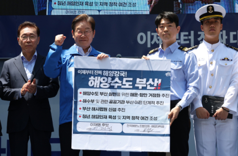 ‘해수부 2029년 이전설’…정권 말까지 시간 벌기? 해양업계 “민간 건물 빌려서라도 부산 와야”