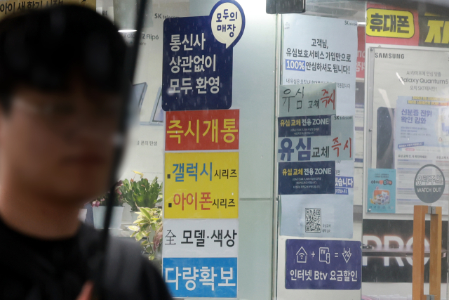 SK텔레콤이 물리적 재고를 고려할 필요 없는 이심(eSIM) 이용자에 한해 신규 영업을 재개한다고 밝힌 16일 서울 시내 SK텔레콤 대리점. SK텔레콤은 이날 뉴스룸을 통해 이날부터 이심 이용자를 중심으로 신규 가입과 번호이동을 받는다고 밝혔다. SK텔레콤은 해킹 사태 이후 과학기술정보통신부로부터 지난달 초 신규 영업 중단이라는 초유의 행정지도를 받은 바 있다. 연합뉴스