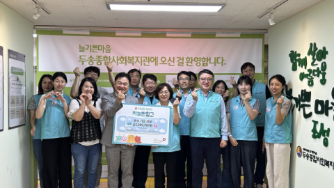 국민건강보험공단 부산사하지사, 도시락 배달 봉사활동 및 후원금 전달