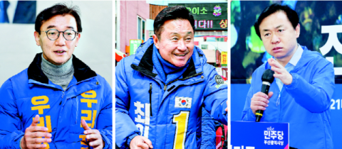 부산시장 의지 전재수 장관 이동… 최인호·김영춘 힘 실리나?
