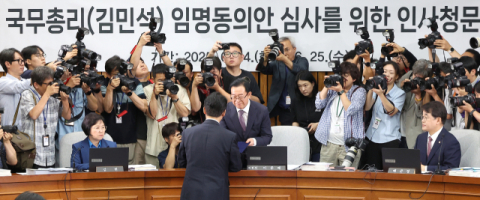 국힘 