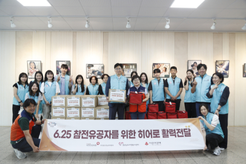 건보공단 부울경본부, 참전용사 호국영웅에 활력 선물