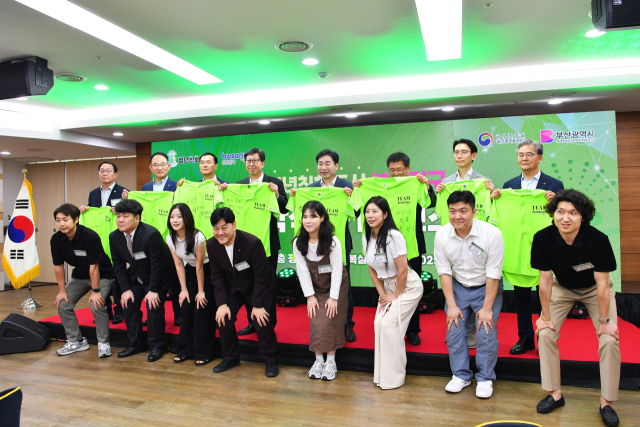 25일 오후 4시 부산 부산진구청에서 ‘부산진구 청년친화도시 거버넌스’ 출범식이 열렸다. 부산시 제공